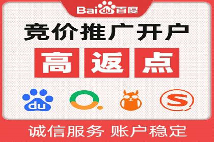 百度推广案例分析：如何提高点击率