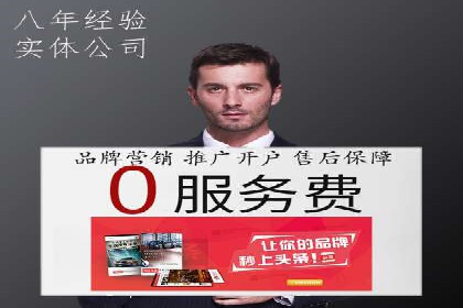 百度推广案例：助力企业快速提升知名度